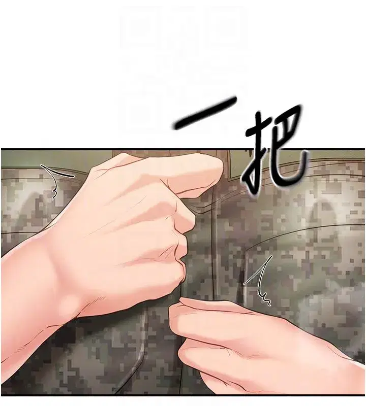 第130話