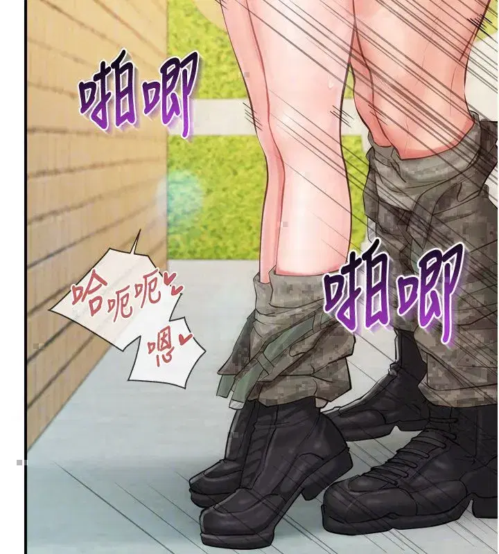 第130話