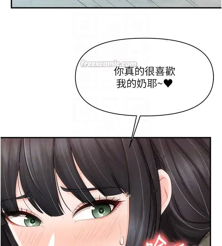 第130話