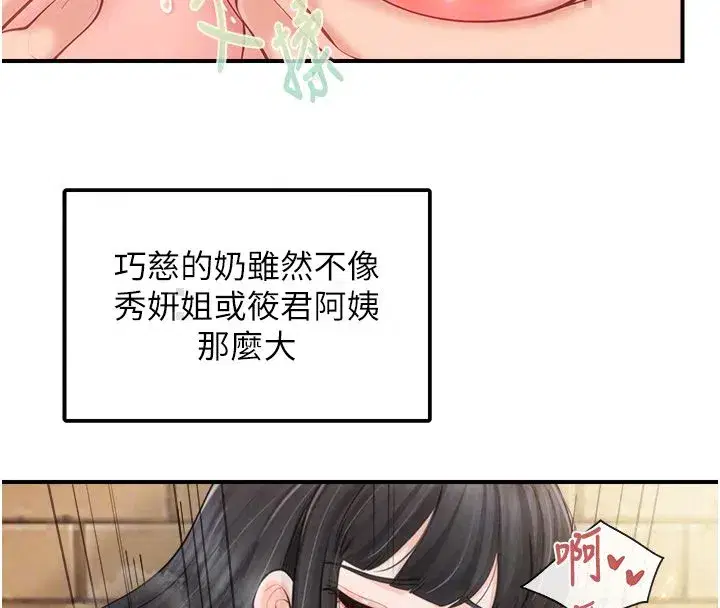 第130話