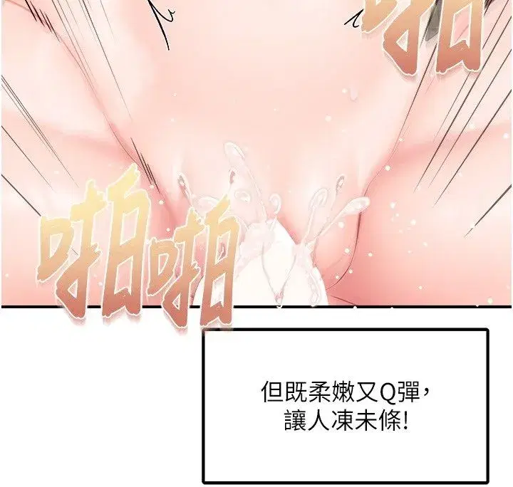 第130話