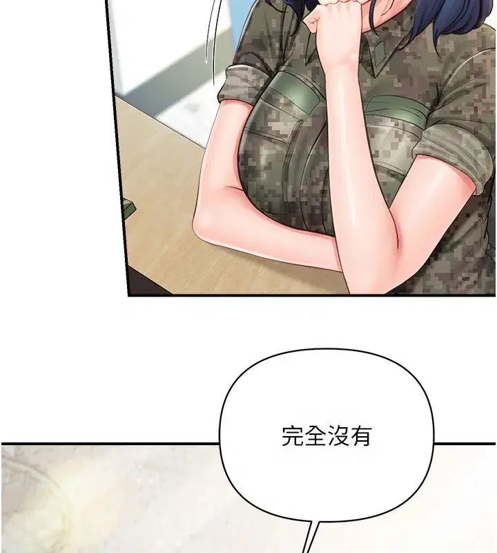 第130話