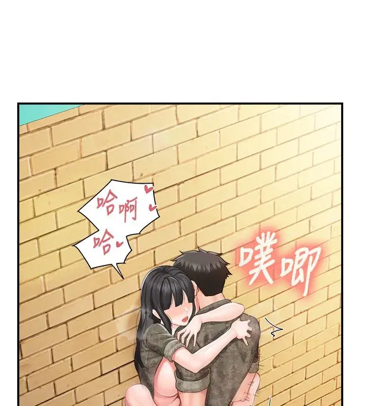 第130話