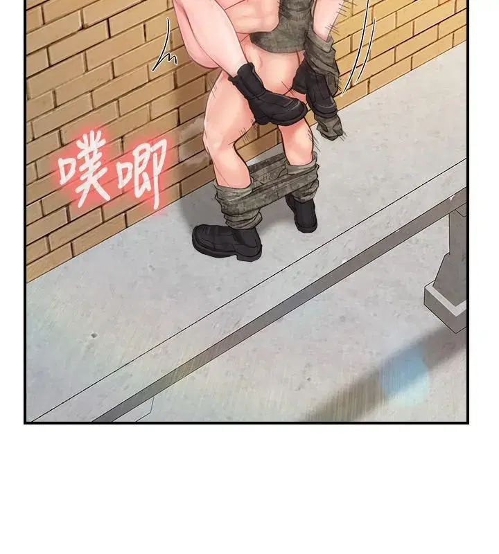 第130話
