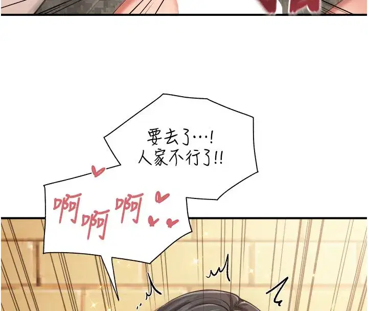 第130話