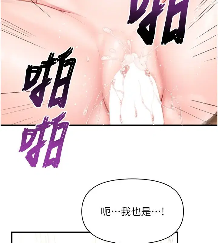 第130話