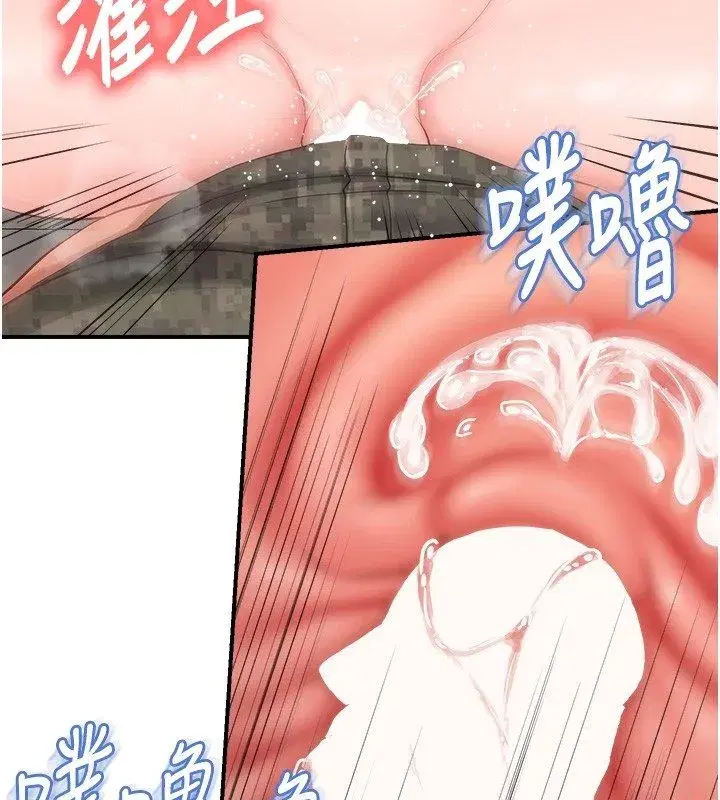 第130話