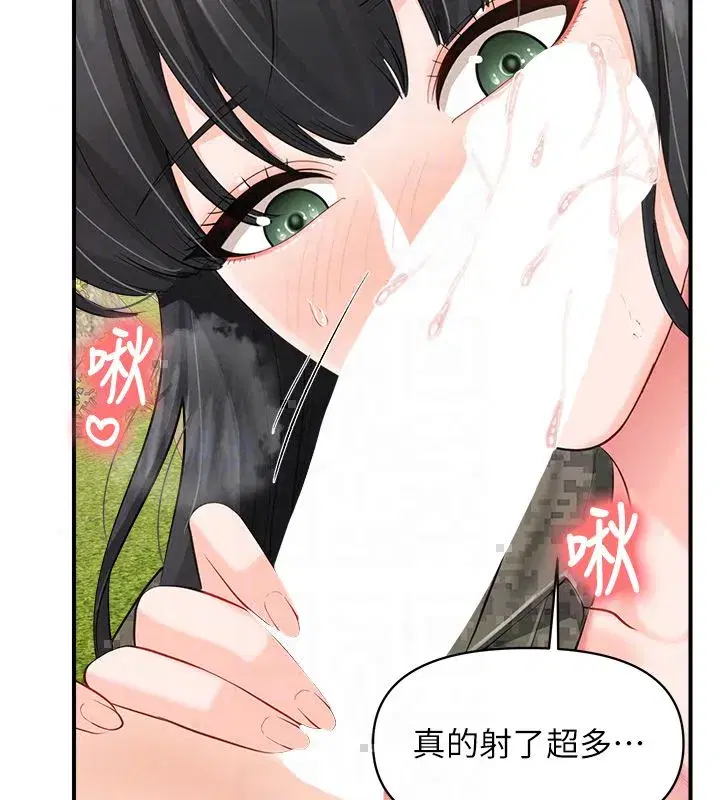 第130話