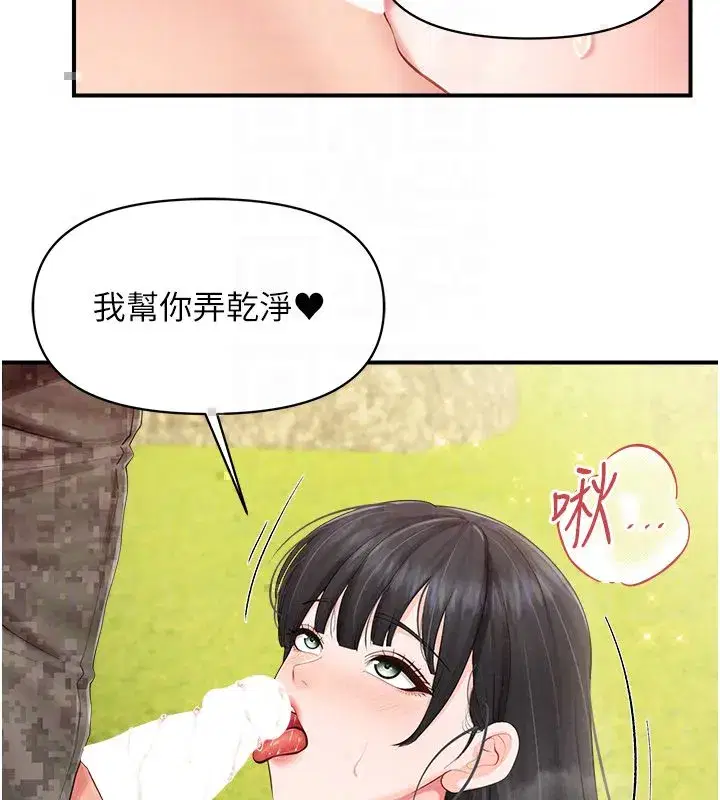第130話