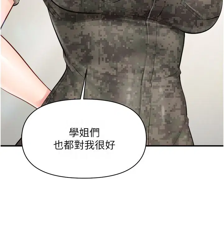 第130話