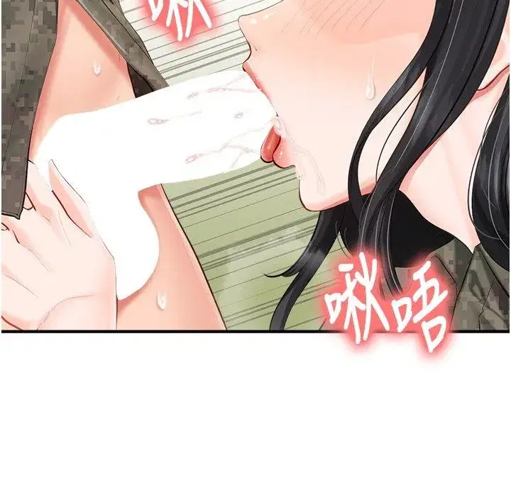 第130話