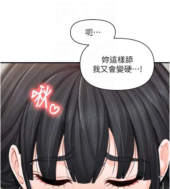 第130話