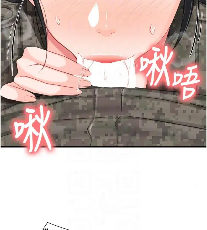 第130話