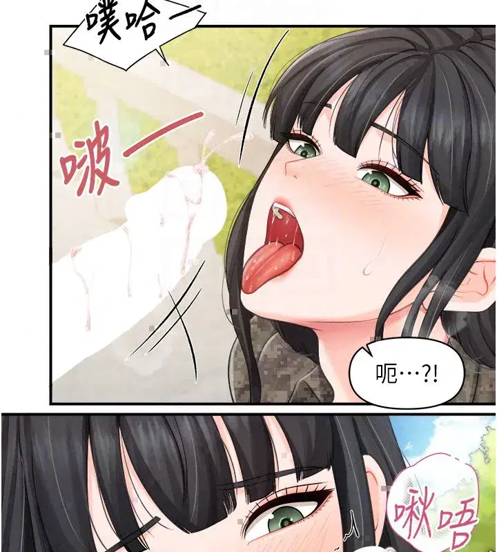 第130話