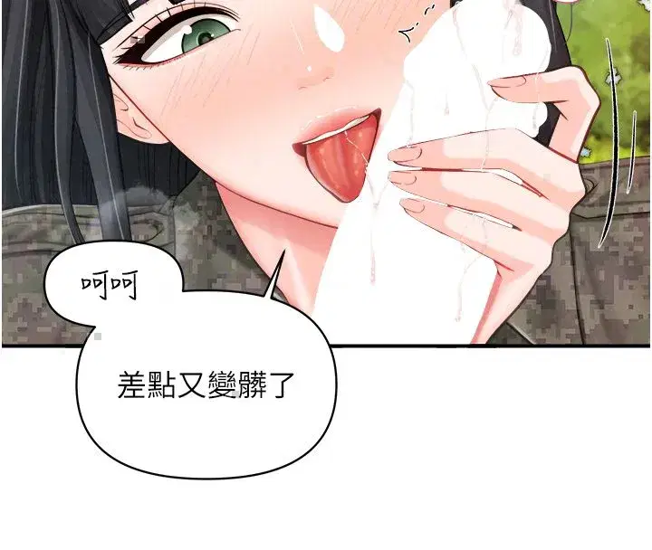 第130話