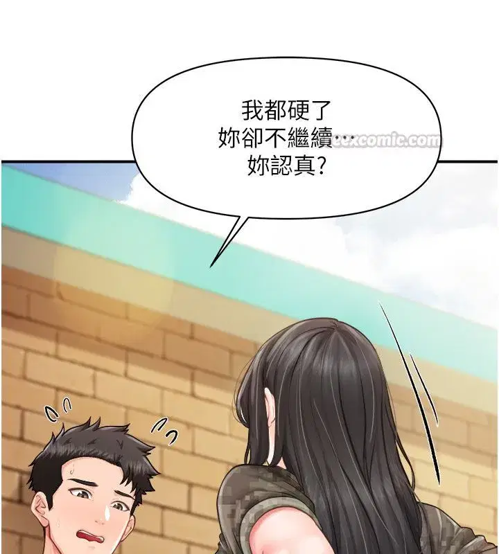 第130話