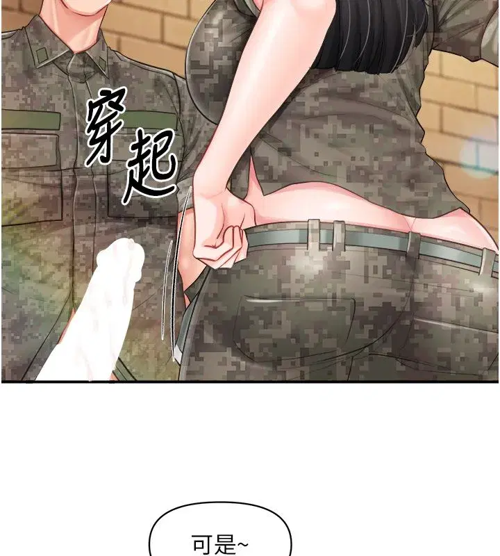 第130話