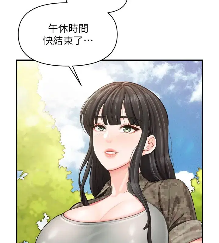 第130話