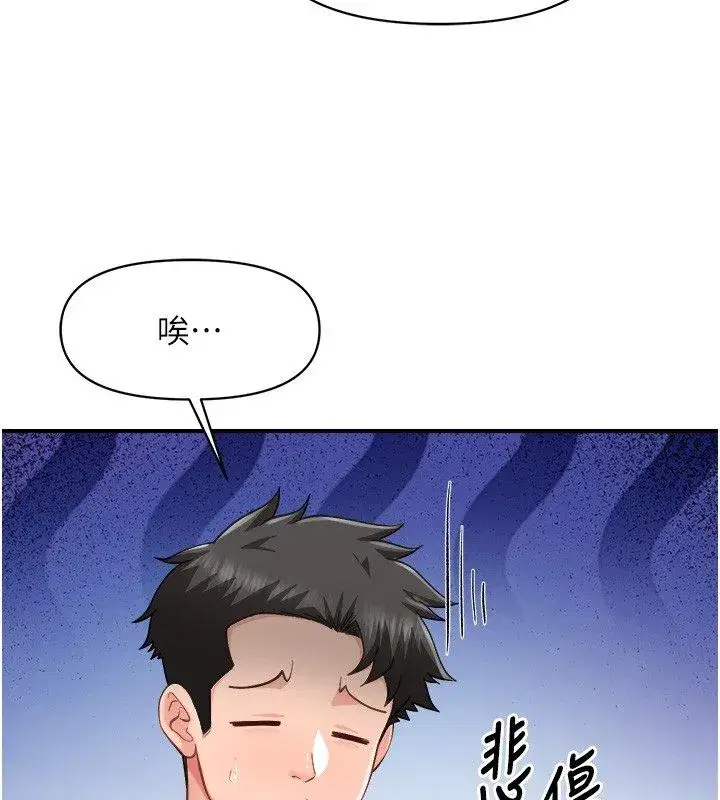 第130話
