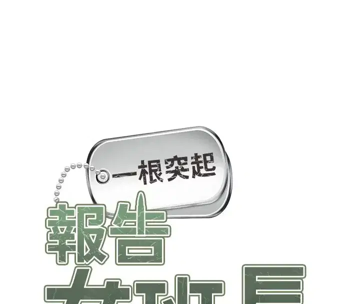 第130話