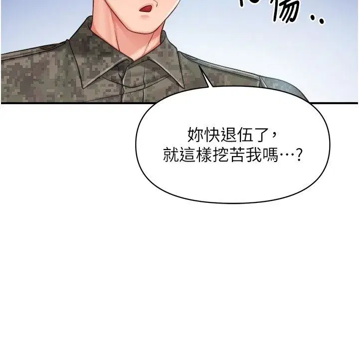第130話