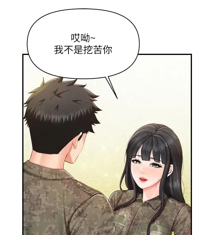 第130話