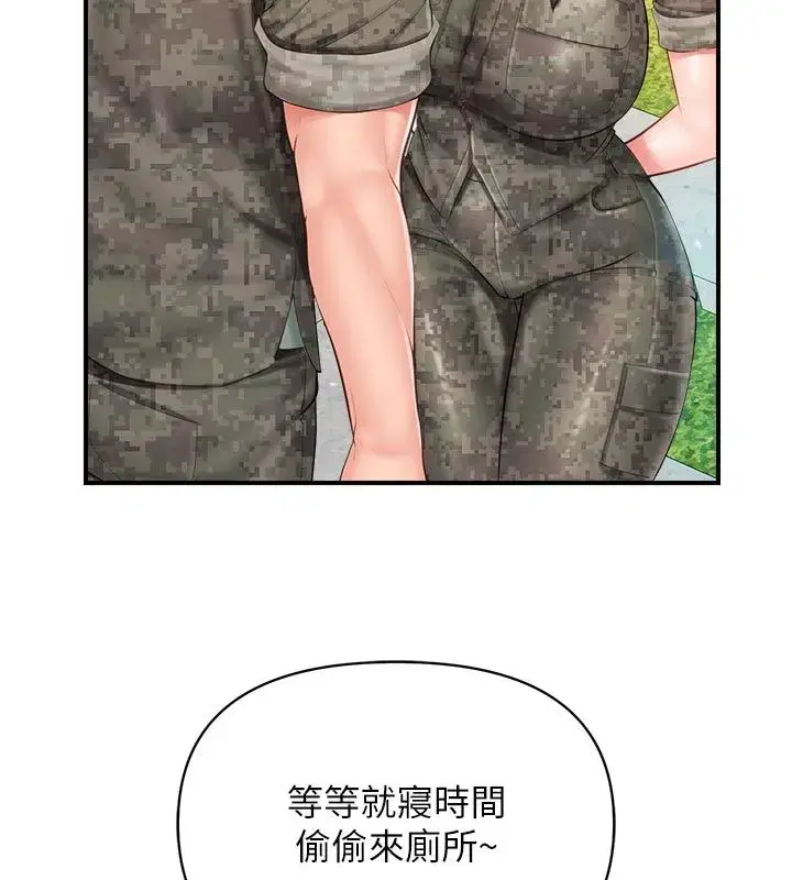 第130話