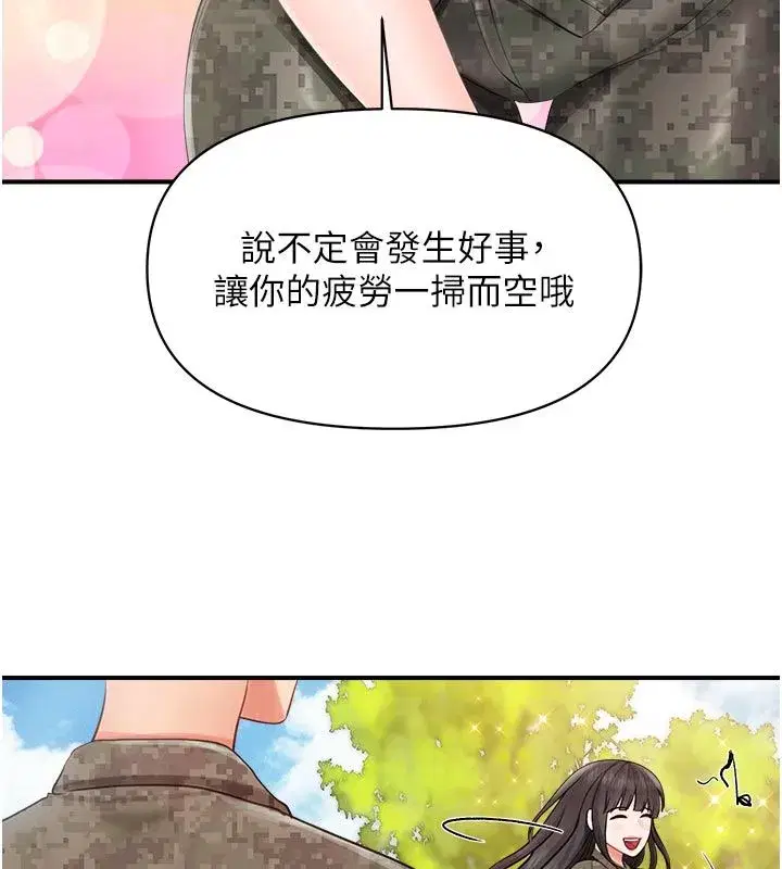 第130話