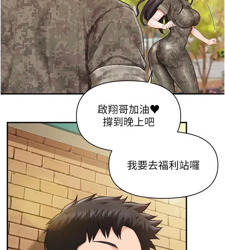 第130話