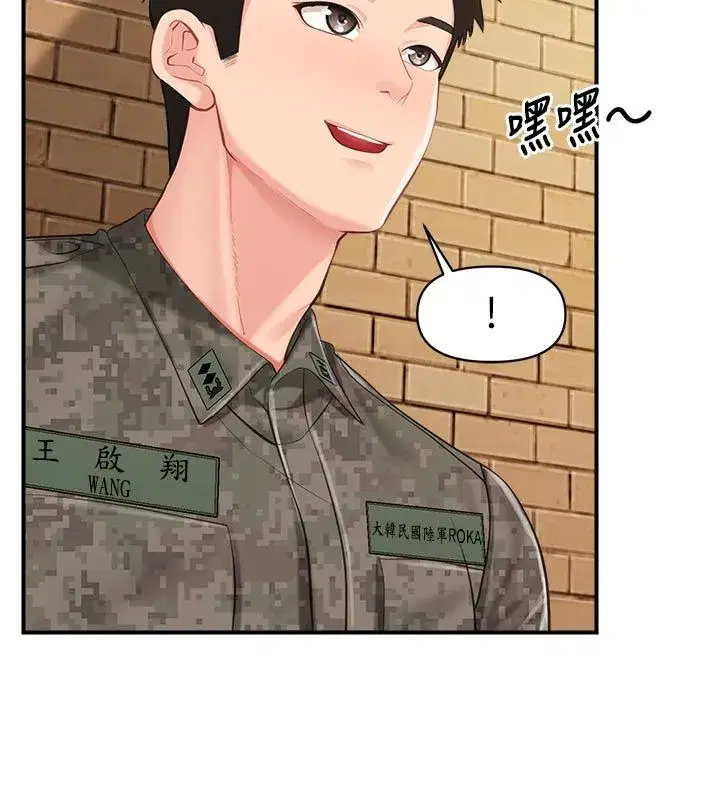 第130話