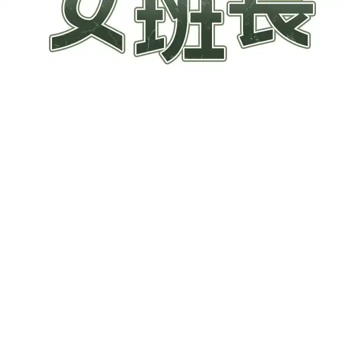 第130話