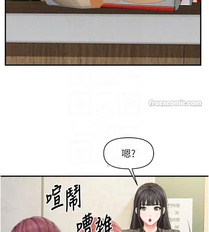 第130話