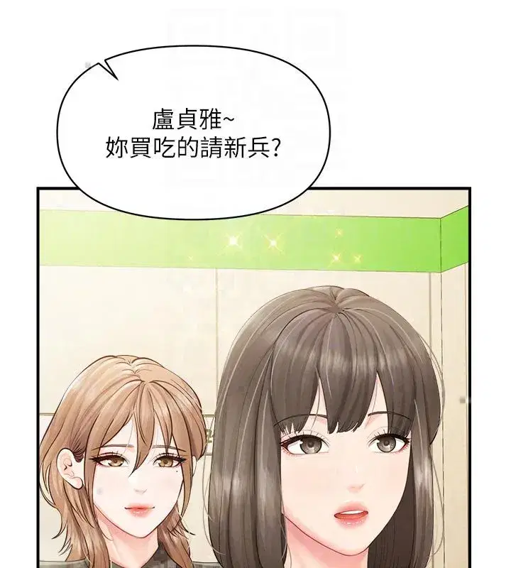 第130話