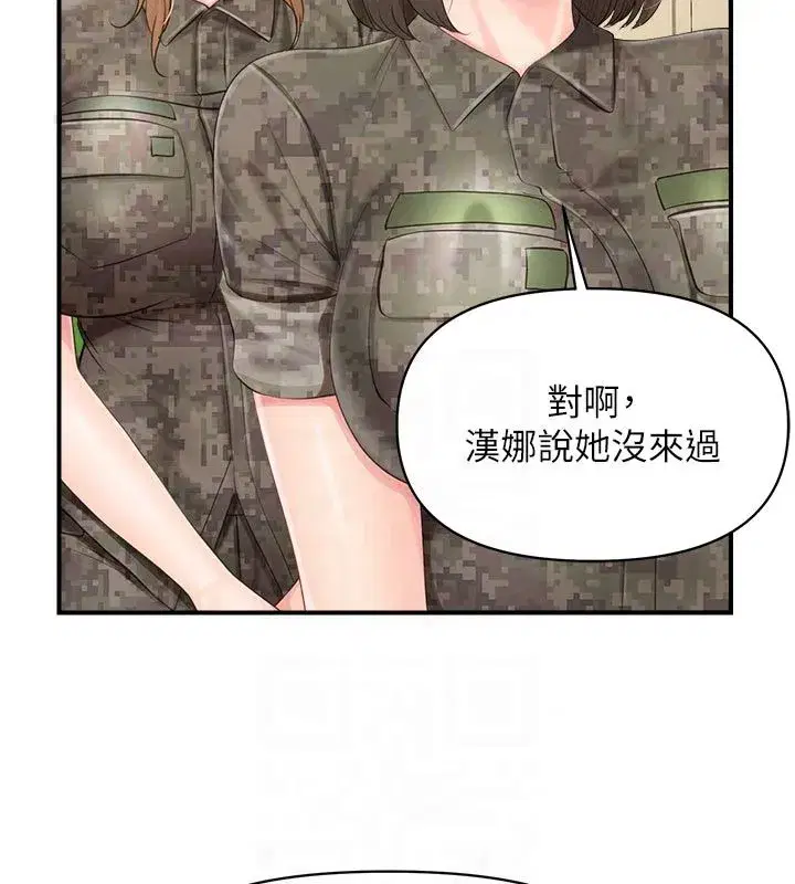 第130話