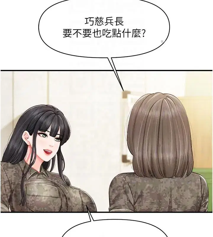 第130話