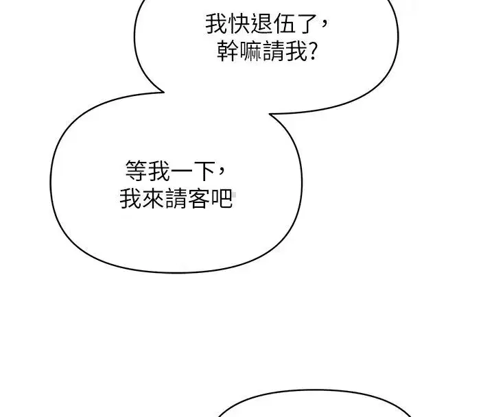 第130話