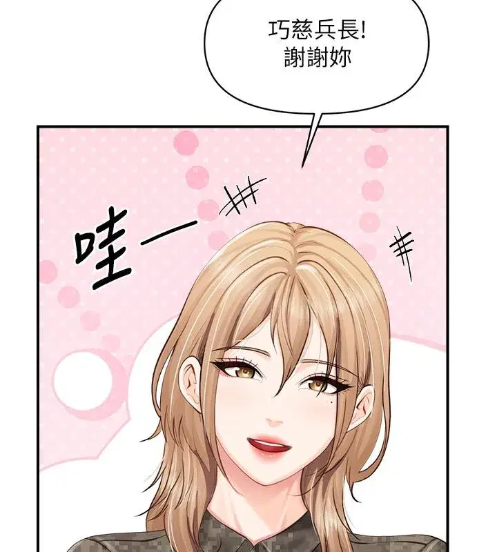 第130話