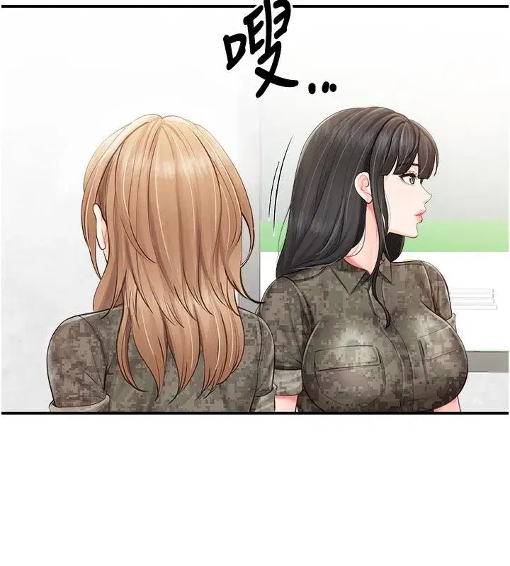 第130話