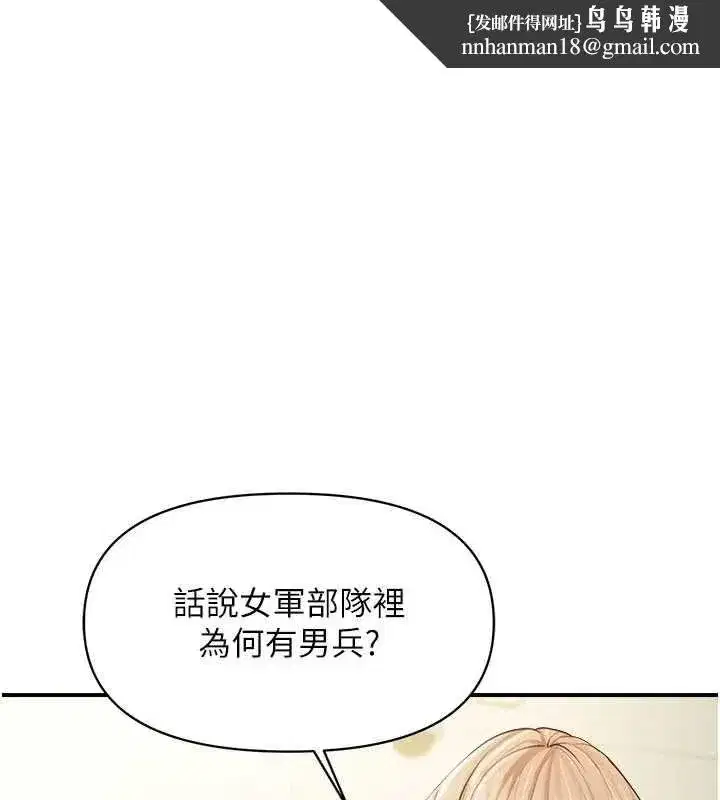 第131話