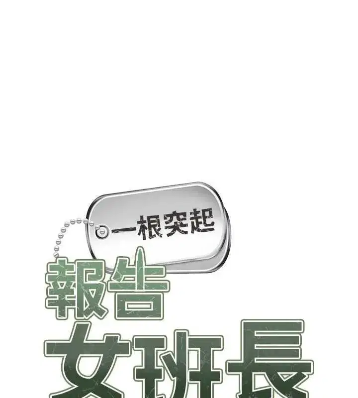 第131話