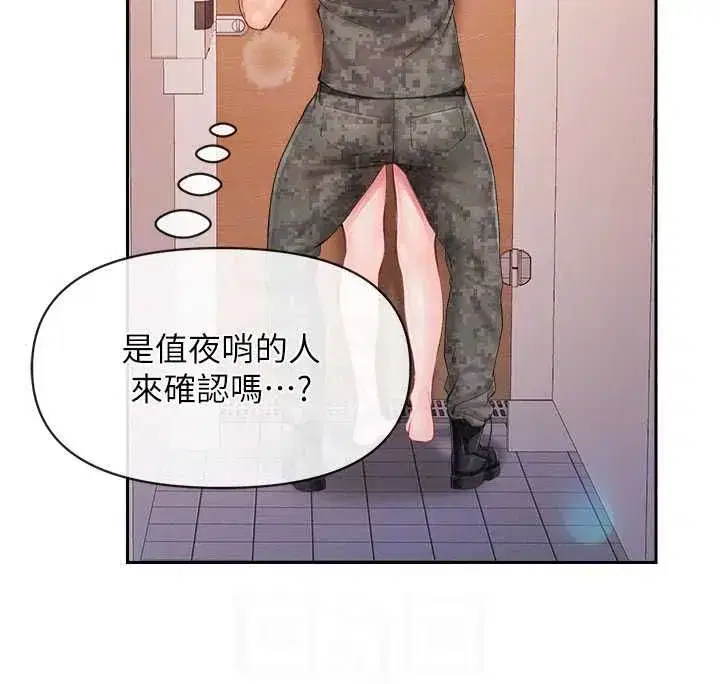 第131話
