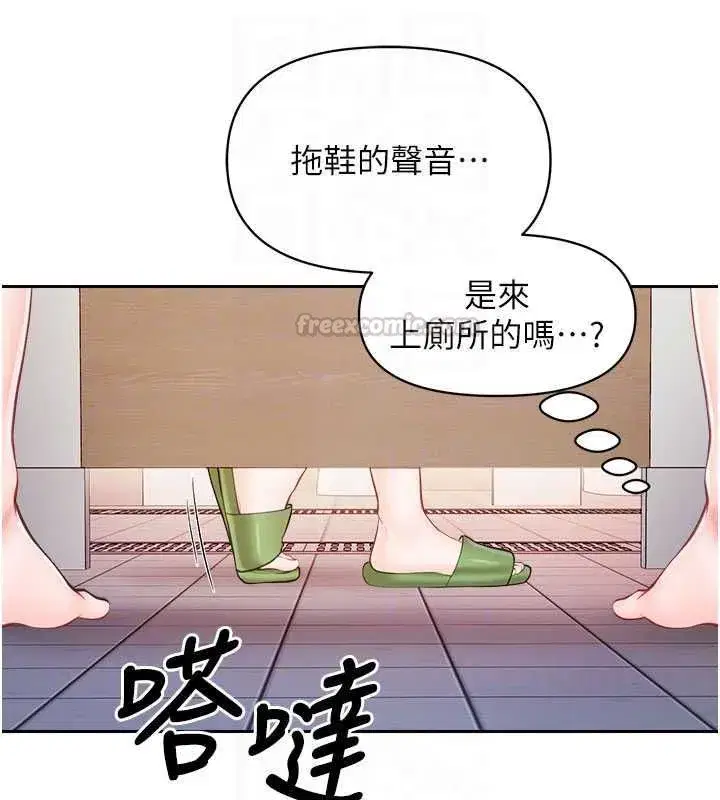 第131話