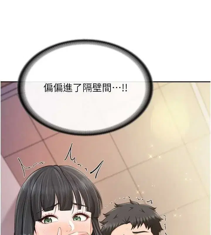 第131話