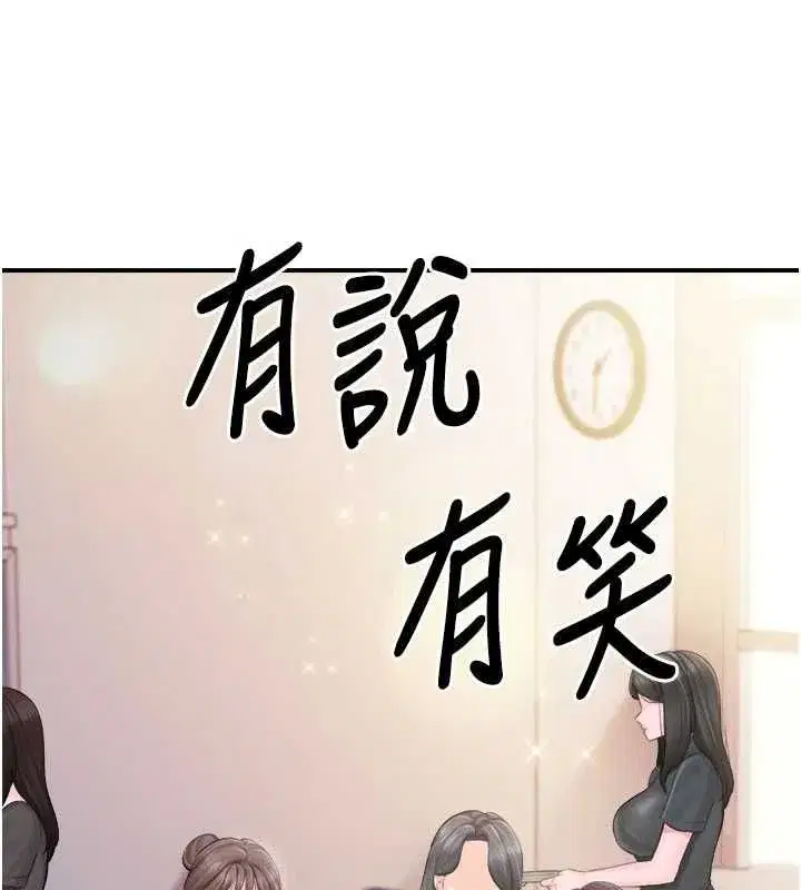 第131話