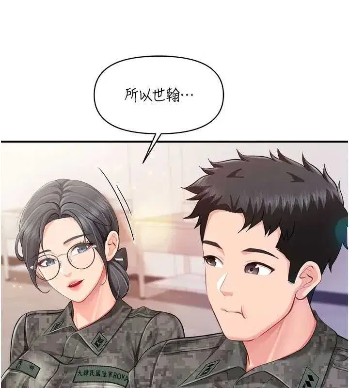 第131話