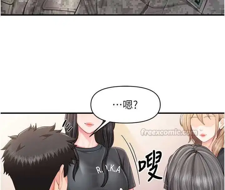第131話