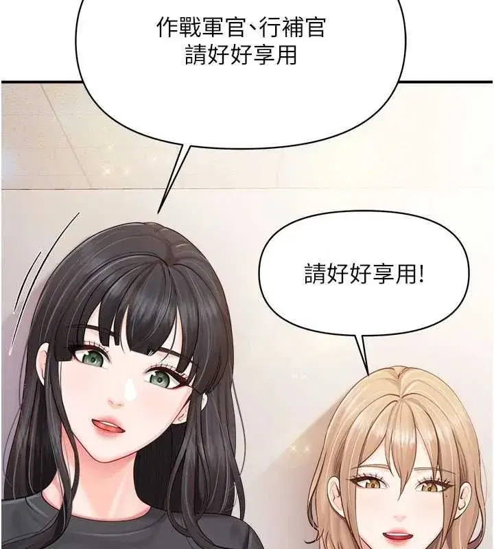 第131話