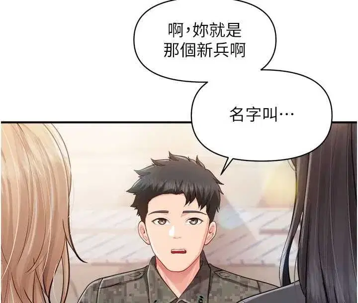 第131話