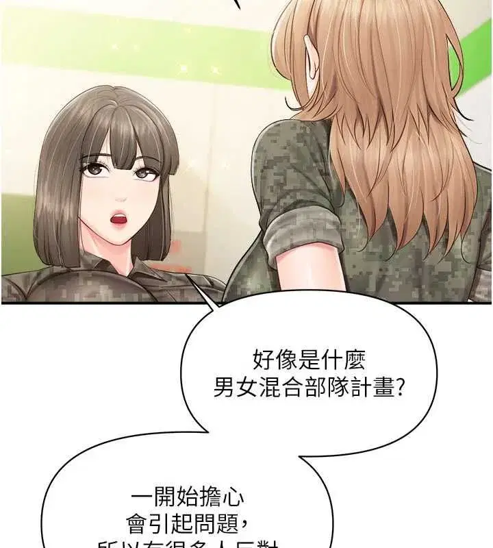 第131話