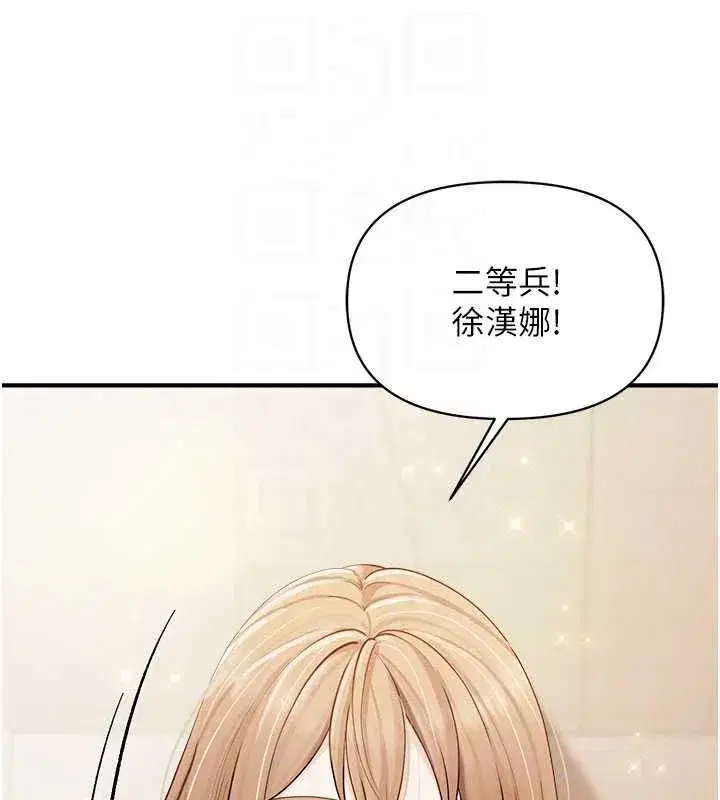 第131話